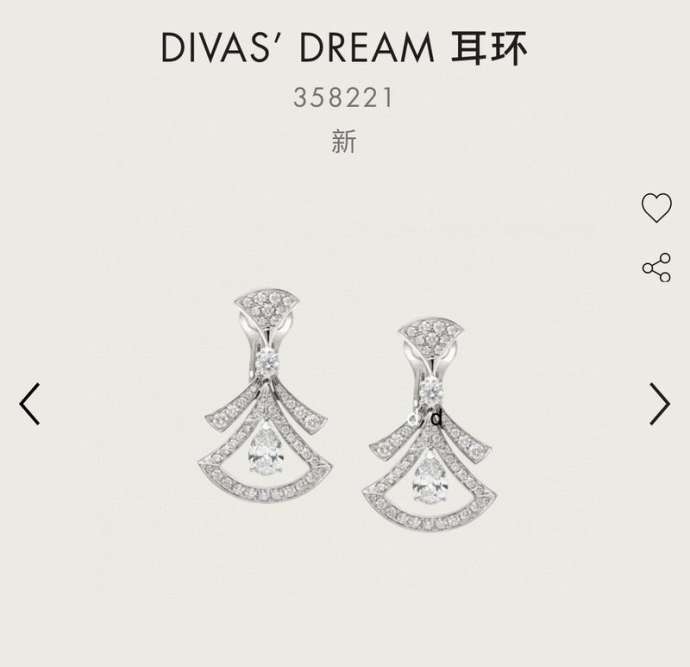 Picture of Bvlgari Earring _SKUBvlgarieraring0308dly870
